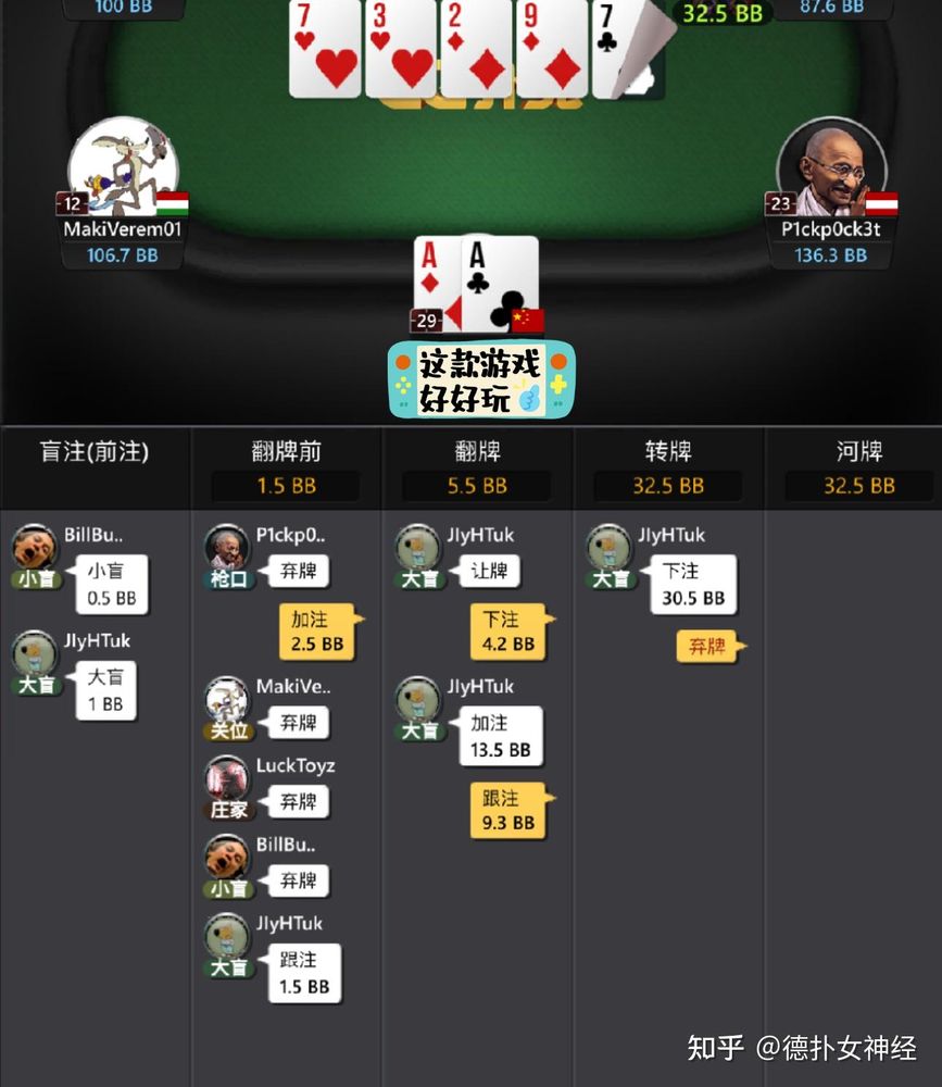 德扑圈官网下载apk